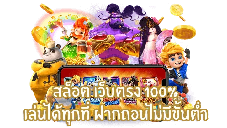 สล็อต 9999